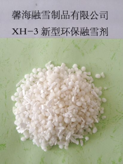 云南XH-3型环保融雪剂