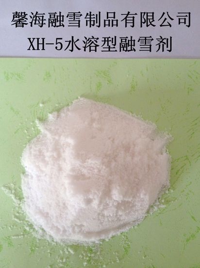 云南XH-5型环保融雪剂