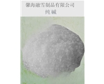 云南纯碱